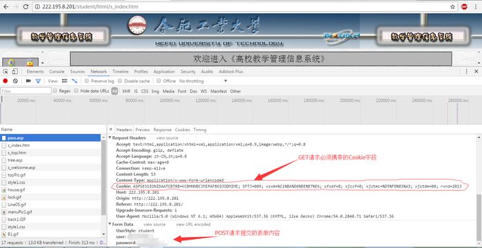 Android,OkHttp,重定向,攔截處理