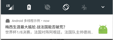 Android,Service,高級技巧