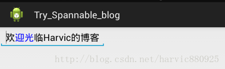 spannablestring,居中,加粗,換行