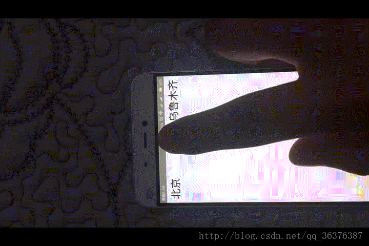 Android,去哪兒,攜程,地址互換