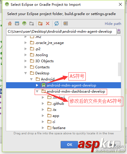 android,studio,導(dǎo)入,項(xiàng)目