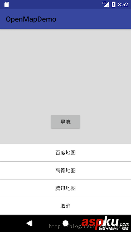 Android微信調用第三方地圖,Android微信調用地圖應用導航,Android,第三方地圖應用導航