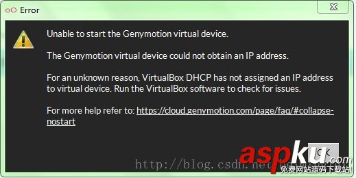 Genymotion,常見問題,黑屏