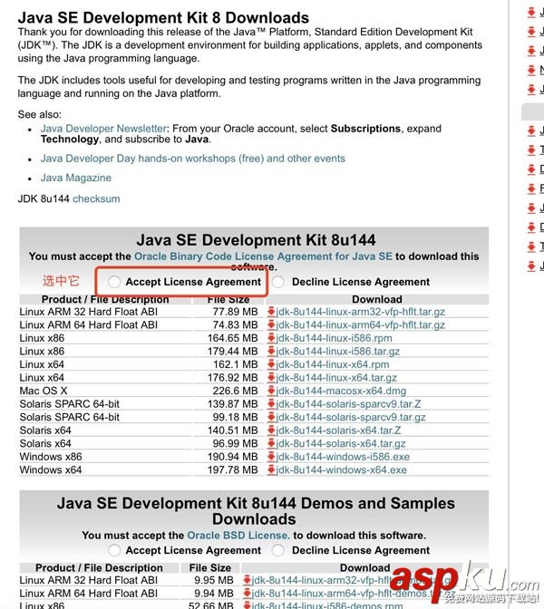 mac系統下載、安裝、使用Java8教程 mac,Java8安裝,Java安裝配置,Java8配置