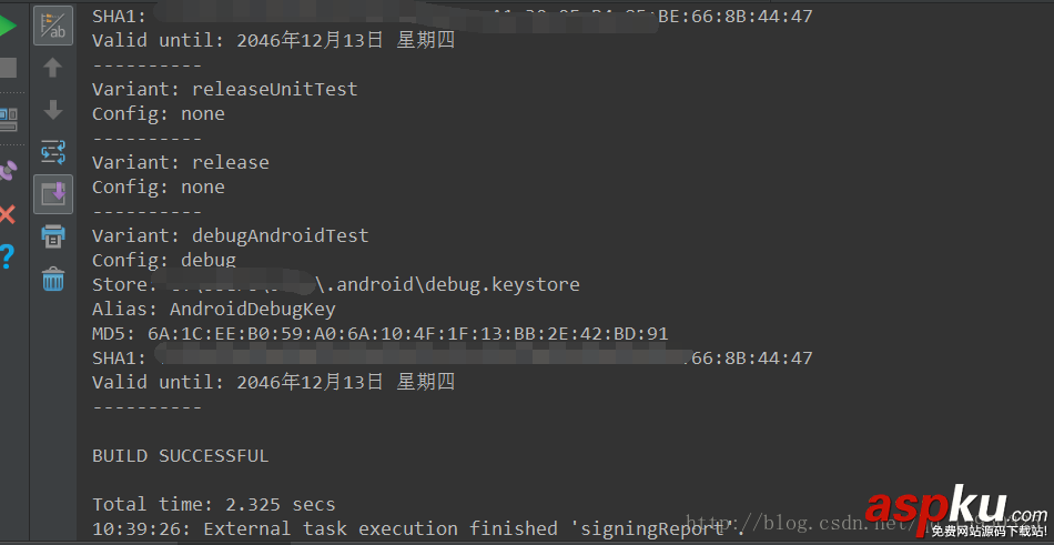 Android 百度地圖Sha1獲取的方法 Android,百度地圖Sha1,百度地圖Sha1獲取的方法