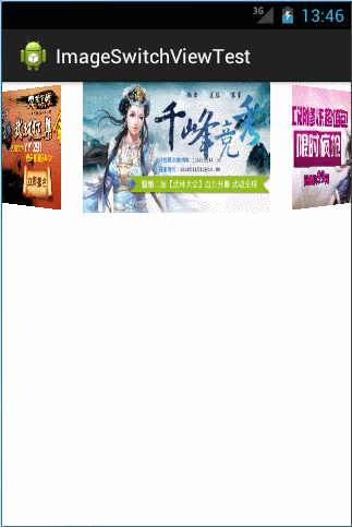 Android高級圖片滾動控件實(shí)現(xiàn)3D版圖片輪播器 android,輪播控件,圖片輪播控件,3D輪播控件