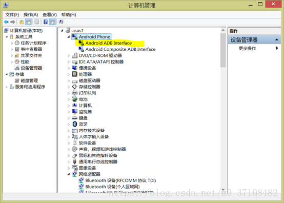 Android,Studio,連接手機(jī)