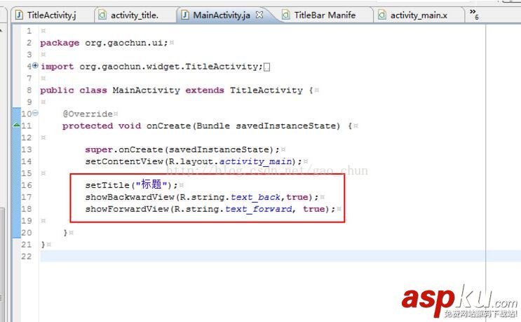 Android自定義頂部標題欄 Android,標題欄
