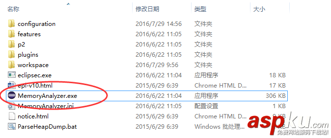 Android,Studio,MAT,內(nèi)存泄漏