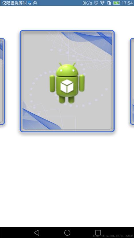 Android,ViewPager,卡片翻動