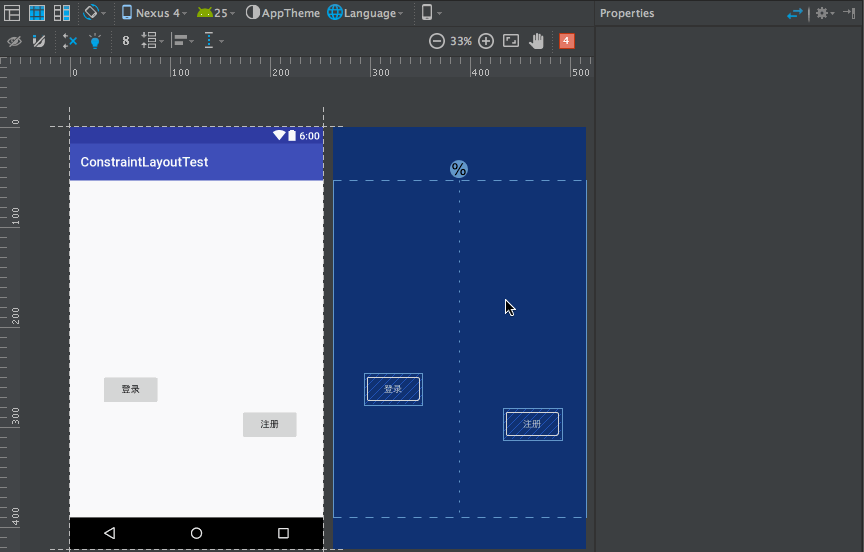 Android,ConstraintLayout