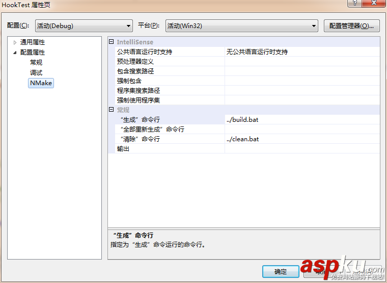 VisualStudio,調試AndroidNDK,Visual,Studio,AndroidNDK