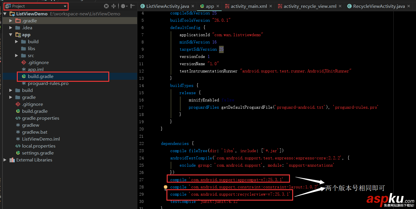 android,listview,recycleview