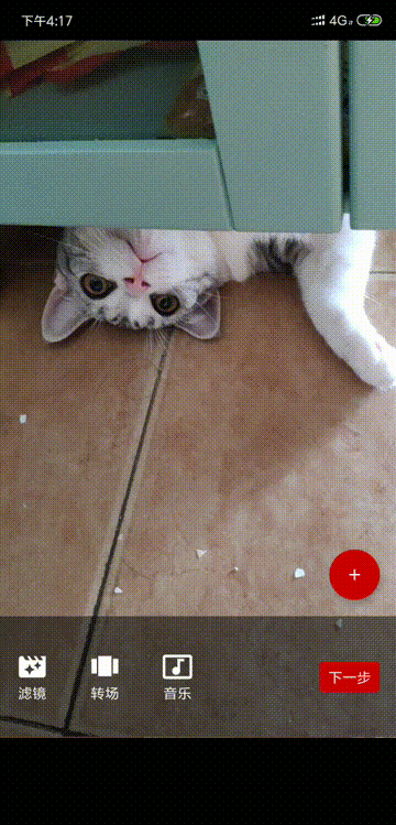 Android,仿抖音,照片電影,代碼