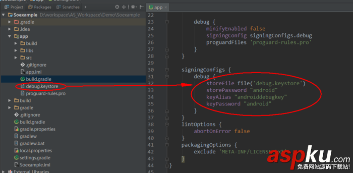 Android使用友盟集成QQ、微信、微博等第三方分享與登錄方法詳解 Android,第三方登錄,友盟,友盟第三方分享