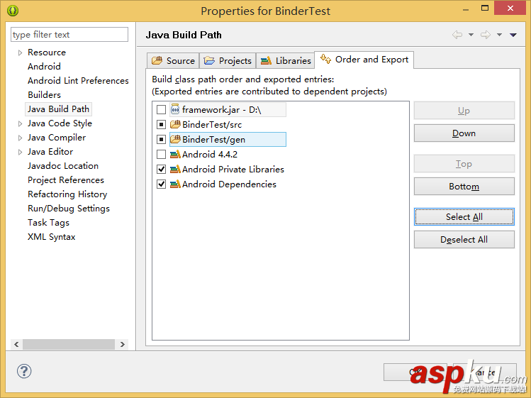 Android實現在ServiceManager中加入自定義服務的方法詳解 Android,ServiceManager,自定義服務