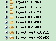 Android,字體,自適應(yīng),分辨率