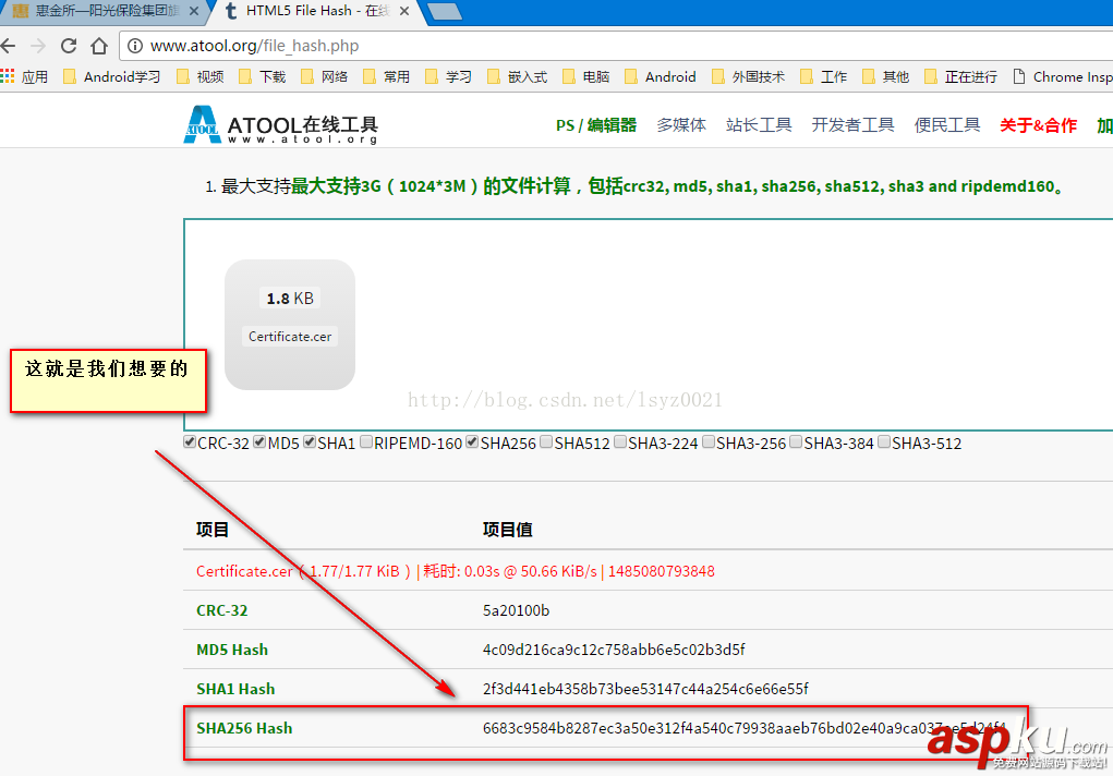 Android webview手動校驗https證書(by 星空武哥) webview,手動校驗,https證書,Android
