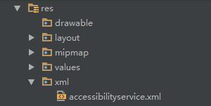 android全局懸浮球,android,懸浮球,Android全局返回
