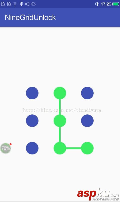 Android,九宮格,解鎖