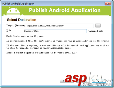Android,App,Android開(kāi)發(fā)教程