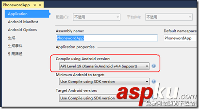 Android,App,Android開(kāi)發(fā)教程