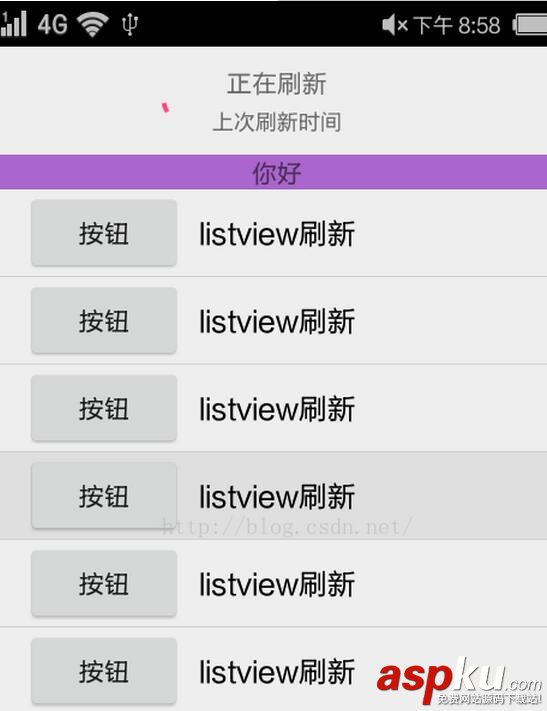 Android RefreshLayout實現(xiàn)下拉刷新布局 RefreshLayout,下拉刷新