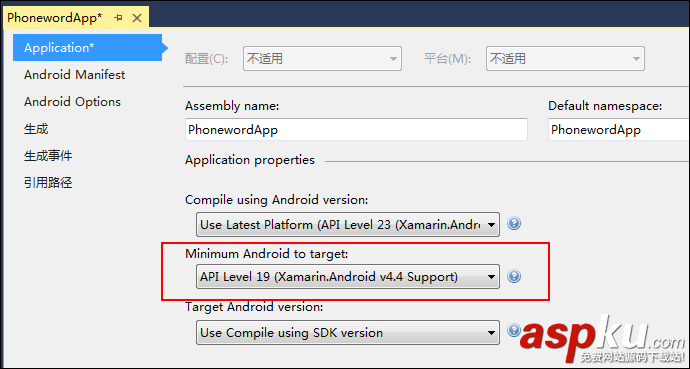 Android,App,Android開(kāi)發(fā)教程