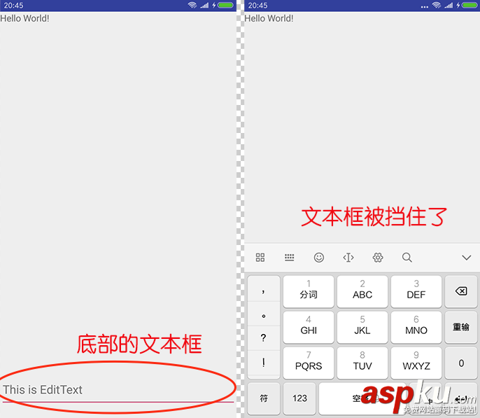 Android軟鍵盤擋住輸入框的終極解決方案 軟鍵盤擋住輸入框,Android