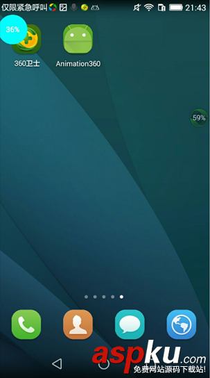 android仿360加速球實現內存釋放 android,釋放內存,360加速球,android仿360手機助手