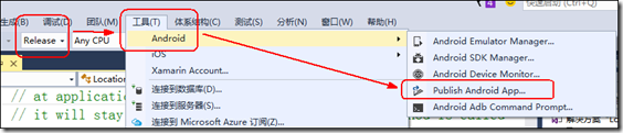 Android,App,Android開(kāi)發(fā)教程