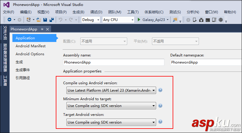Android,App,Android開(kāi)發(fā)教程