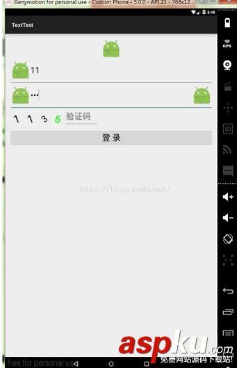 功能強大的登錄界面Android實現代碼 Android登錄界面,Android驗證碼,Android一鍵刪除功能,Android用戶名密碼為空時抖動提示