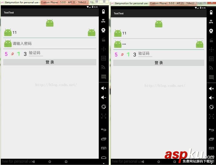 功能強大的登錄界面Android實現代碼 Android登錄界面,Android驗證碼,Android一鍵刪除功能,Android用戶名密碼為空時抖動提示