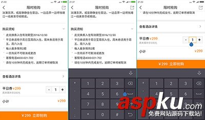 Android軟鍵盤擋住輸入框的終極解決方案 軟鍵盤擋住輸入框,Android