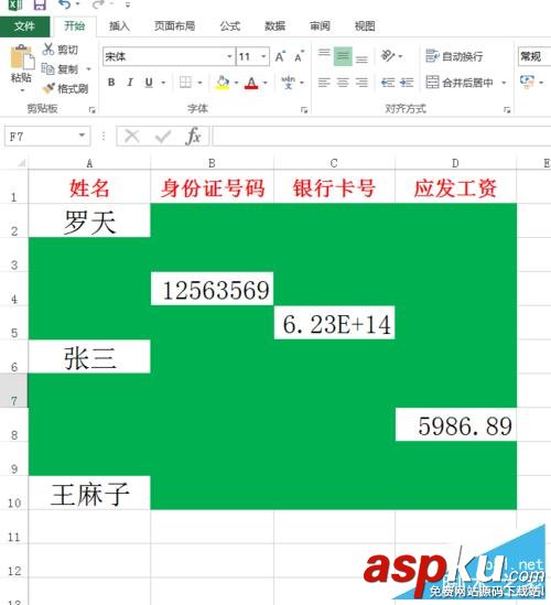 excel單元格為空時怎么顯示我們的警示標志防止漏掉數據