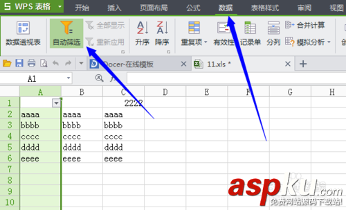 excel下拉菜單怎么做，并實現篩選功能