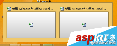 office2007如何同時(shí)打開(kāi)兩個(gè)獨(dú)立窗口