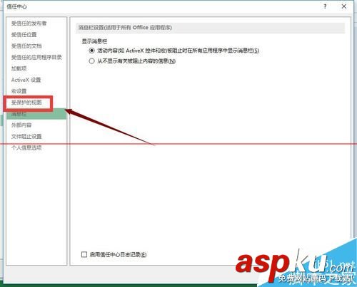excel打不開提示文檔已損壞該怎么修復? excel打不開提示文檔已損壞該怎么修復?