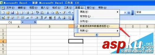 在excel中如何跨工作表自動引用數(shù)據(jù)或計算?