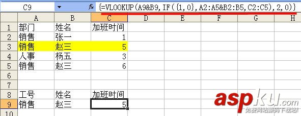 VLOOKUP函數的使用方法(高級篇) VLOOKUP函數的使用方法(高級篇)