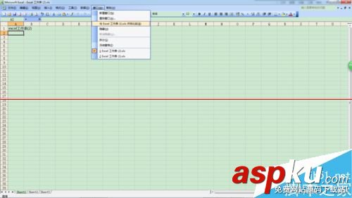 兩個(gè)excel文檔怎么分開(kāi)顯示? 兩個(gè)excel文檔怎么分開(kāi)顯示?