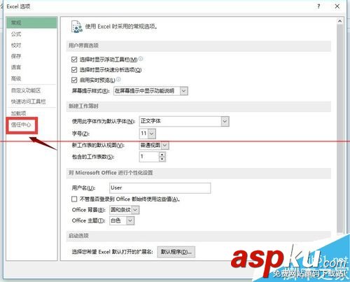 excel打不開提示文檔已損壞該怎么修復? excel打不開提示文檔已損壞該怎么修復?