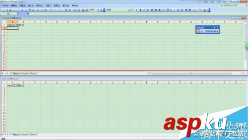兩個(gè)excel文檔怎么分開(kāi)顯示? 兩個(gè)excel文檔怎么分開(kāi)顯示?