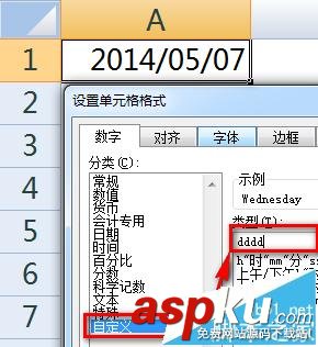 excel,日期,星期幾