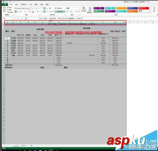 excel,單元格,長寬高