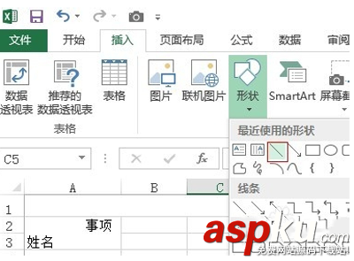 Excel表格制作的基本方法 Excel表格制作的基本方法
