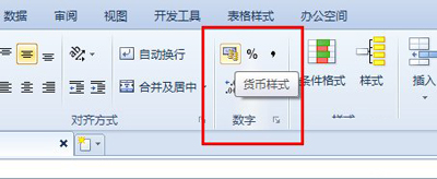Excel表格的10個基本操作 Excel表格的10個基本操作