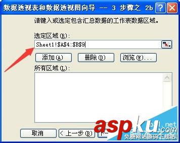 在excel中如何跨工作表自動引用數(shù)據(jù)或計算?