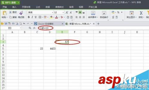 在excel怎么運用計算公式進行運算? 在excel怎么運用計算公式進行運算?